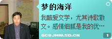 梦的海洋